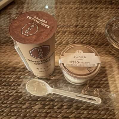 差し入れありがとう?