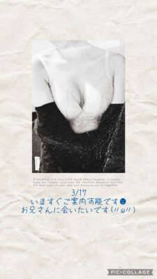 お誘い枠わずか(〃ω〃)