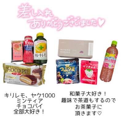 満枠感謝です