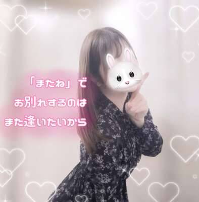 4月シフト出ました?ご予約まってます