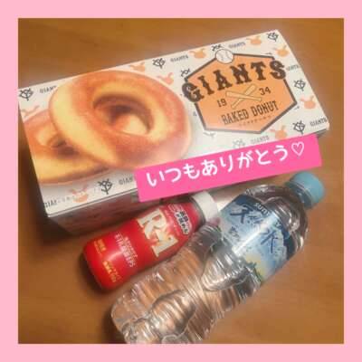 3月のお礼