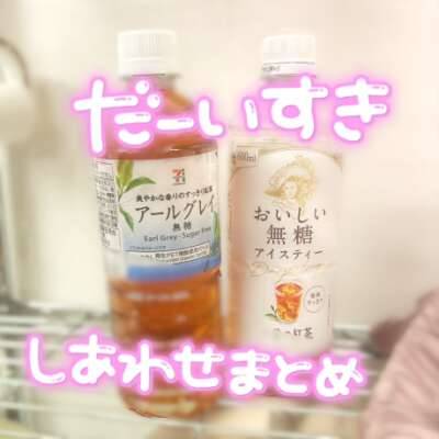 昨日はありがとうございました！