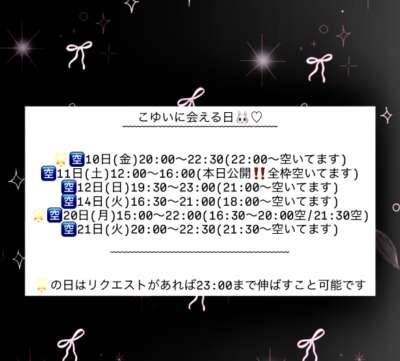 会いにきて〜,,? ? ?,,
