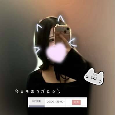 ぴーす！