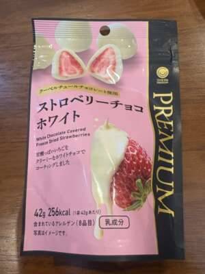 910のお客様へ