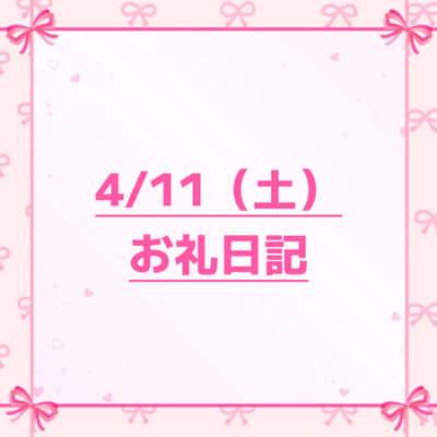 ゆうあ（クンニ専門店おクンニ学園池袋校）