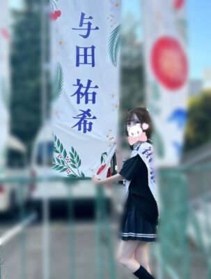 おはよぉ〜