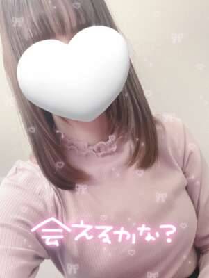 本日20時半〜！