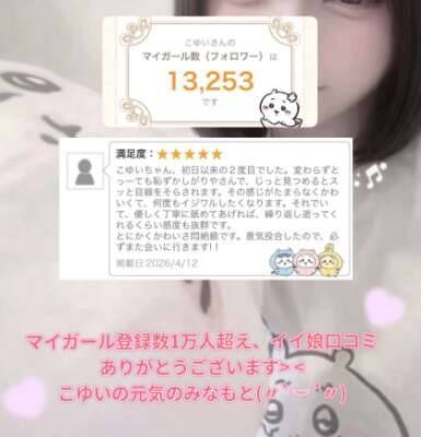 たくさんありがとう> <