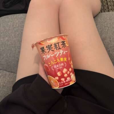 おはようございます?