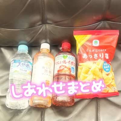 大切なお願い