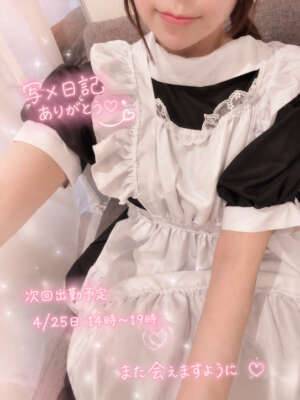 メイドさん?