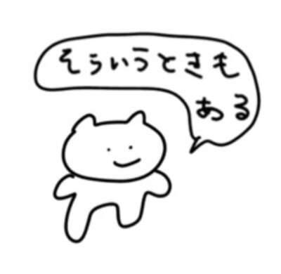 あったかいね！！
