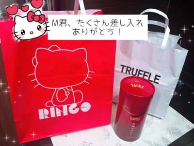 ゆうあのやりたいこと叶えてくれた神様