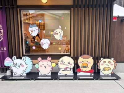 しあわせいっぱい！