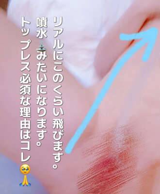 【定期】指入れ潮吹きのやり方