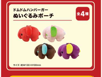 趣味のお話…