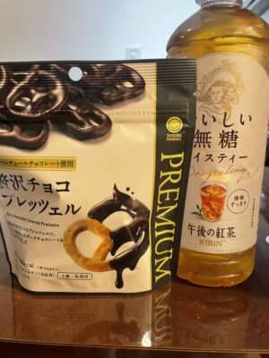 感謝