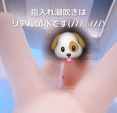 【定期】指入れ潮吹きのやり方