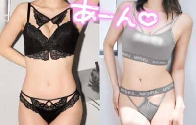 どんなのが好き？
