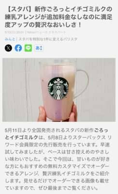 ゆうあと気持ちいい時間しよ？