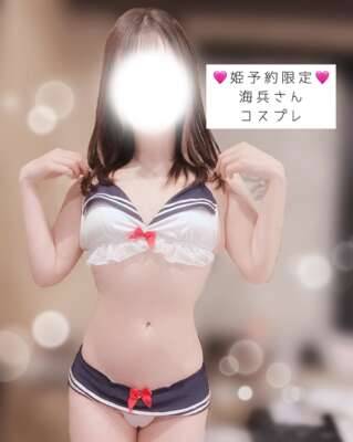新しい衣装、増えましたっ