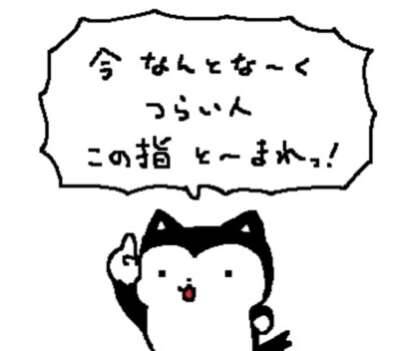 本日もありがとうございました！