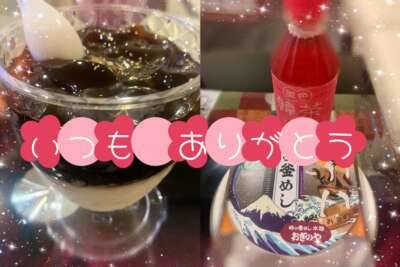気温差にびっくり??