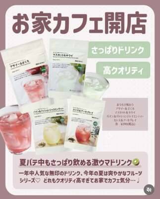優しいメッセージずるいです