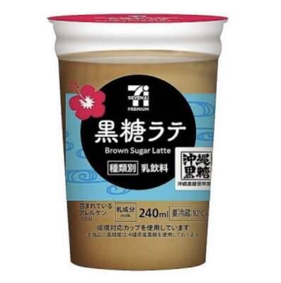 次回出勤