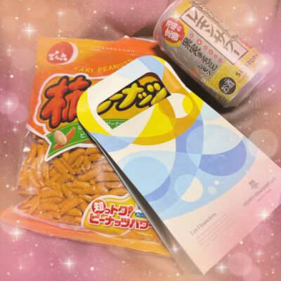 るんるん