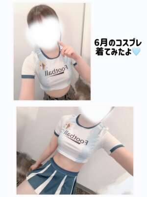 来月の！