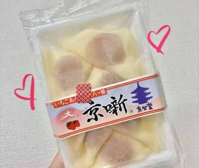 いちごの八ツ端??