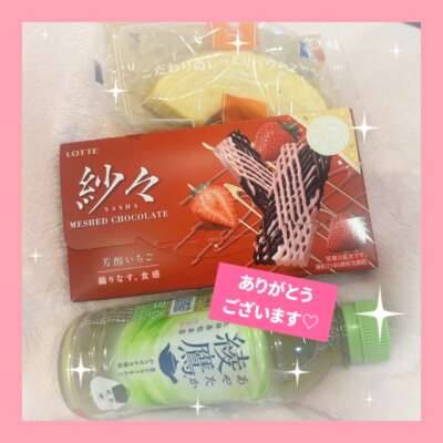 楽しい時間