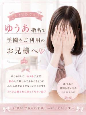 【定期】ご予約から当日までの流れ