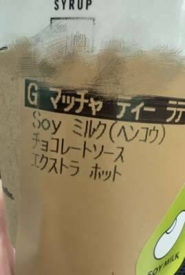 ひといき