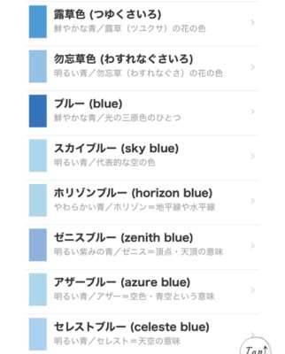 200色