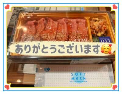 でりしゃす?