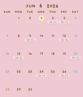 6月出勤予定日?