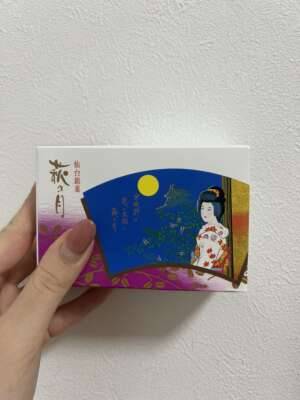 差し入れありがとうございます?