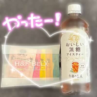 らぶちゅちゅ