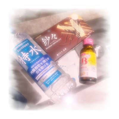 ありがとう