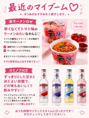 健康になりたい気持ちはある