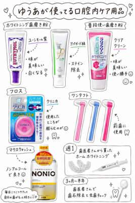一緒にピカピカ目指そうっ