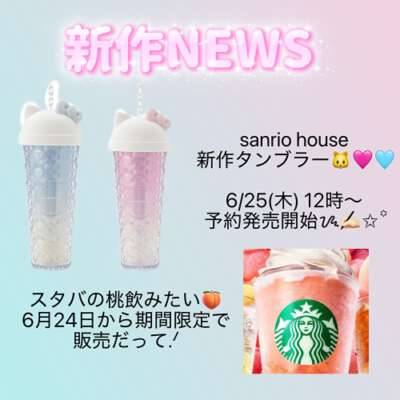 いっぱい気持ちよくなるとこうなる