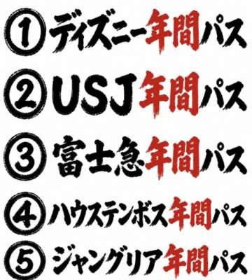 お仕事終わりのご褒美になりたい