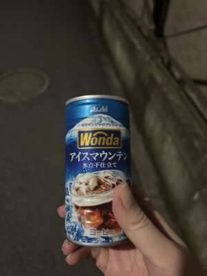 ワールドカップ見るぞ〜！！