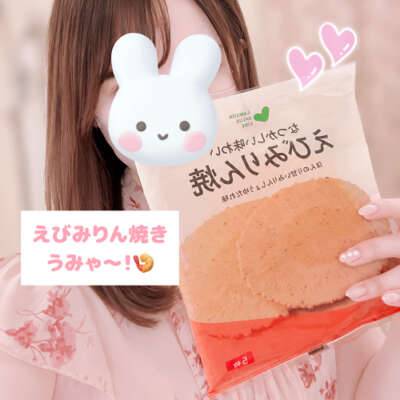 最近これしか勝たん！