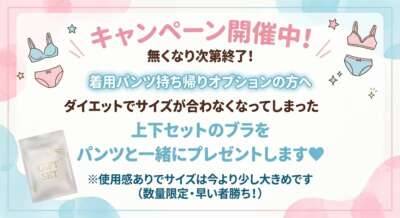 ババーン！！