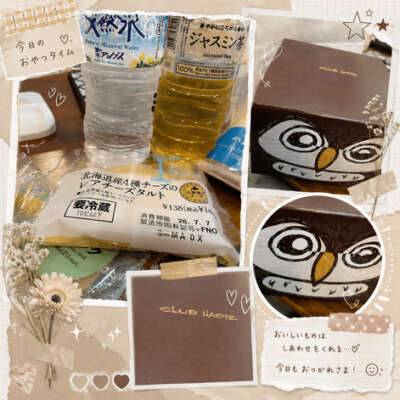 月曜からエロ……